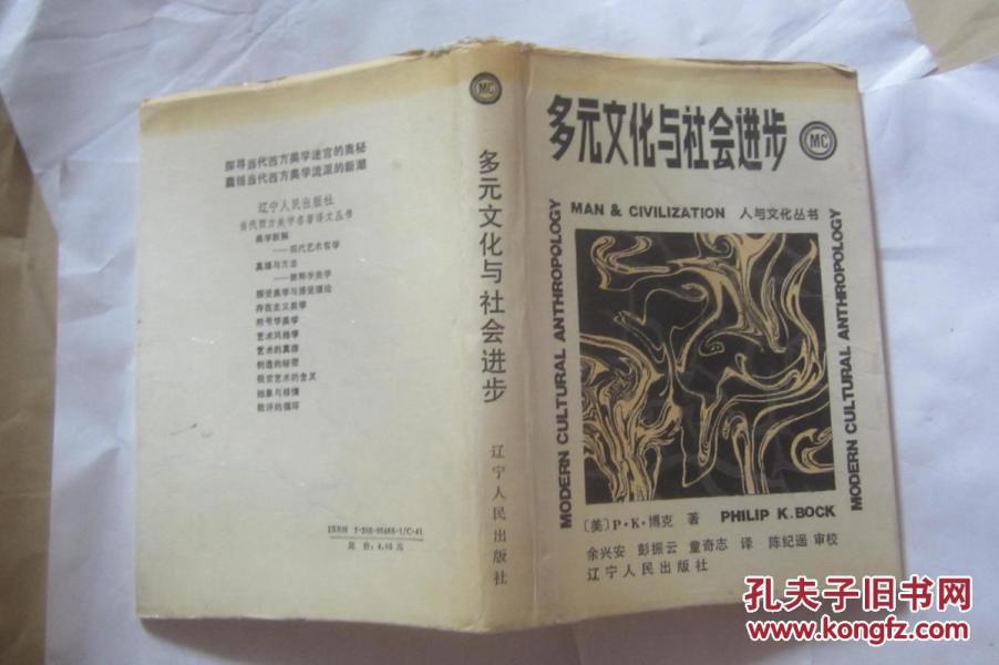 跟马相合的生肖，社会进步与文化解析