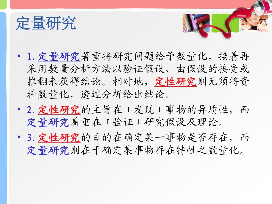 扬名后世猜一动物，定量解释落实