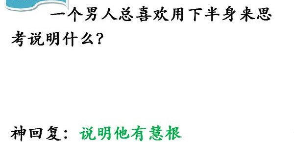 土里土气猜一动物，一语中的，全面解析