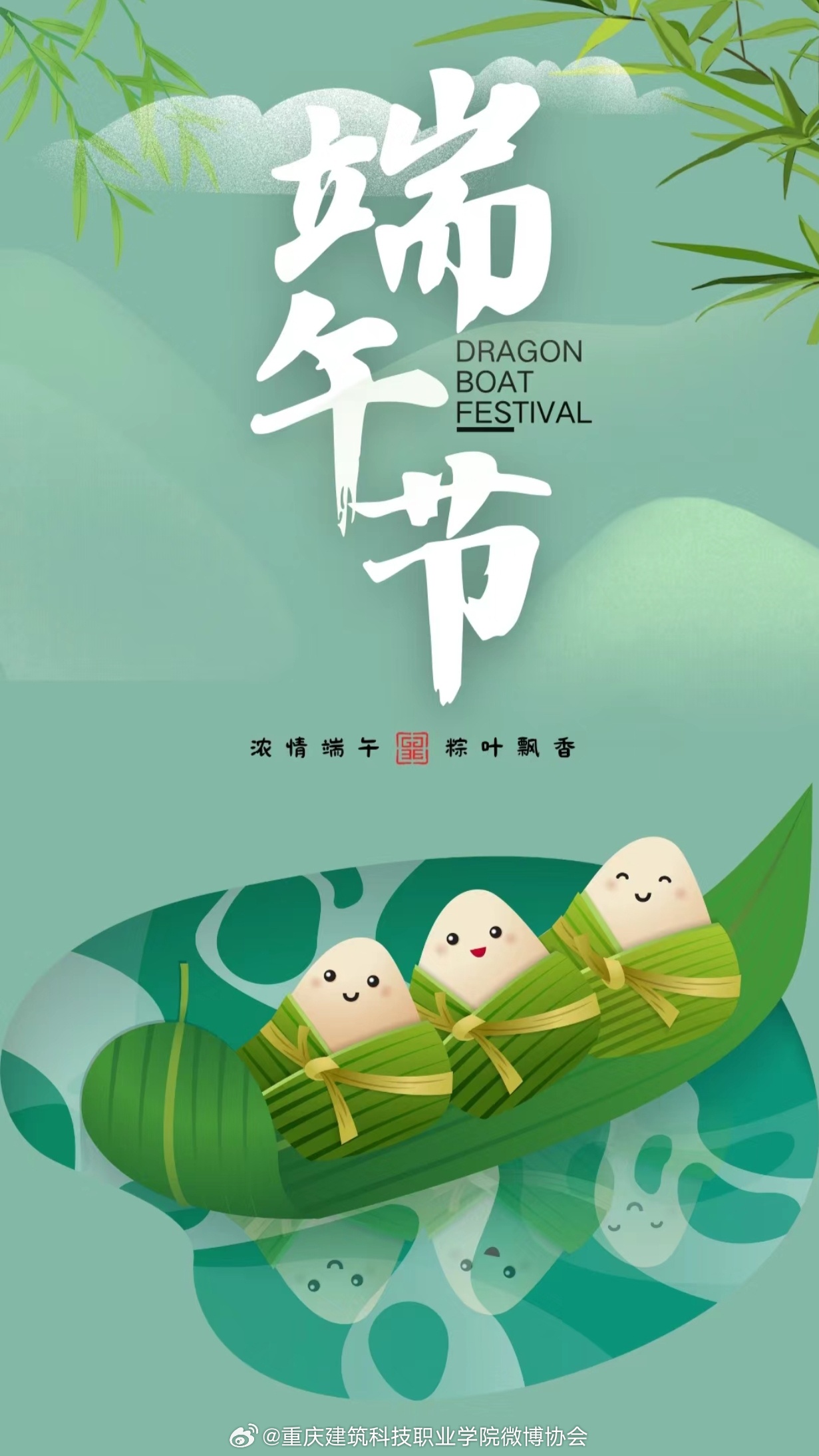 端午节，传统习俗与生肖选购的智慧