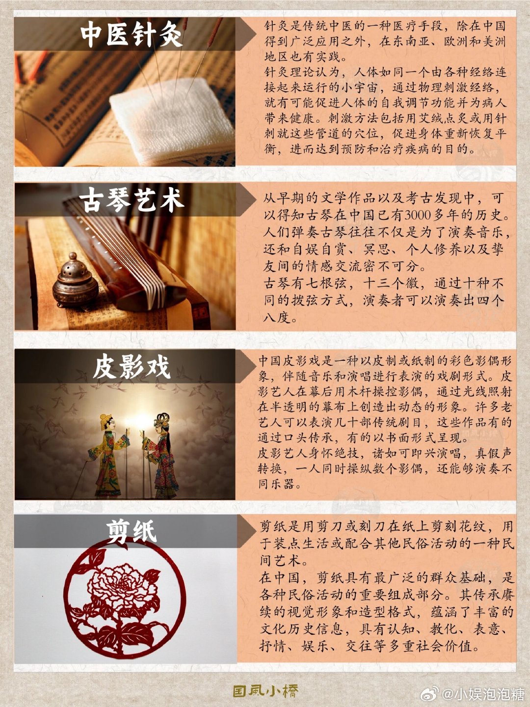 揭秘一日双喜八临门的生肖之谜，探寻最快解答与文化寓意