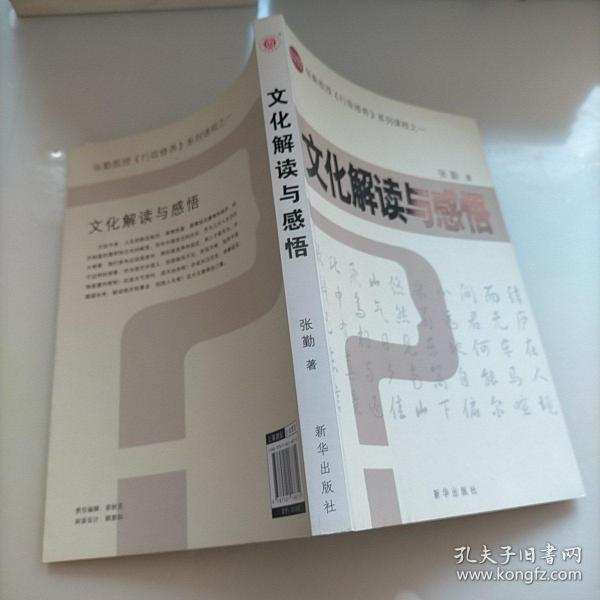 揭秘龙凤呈祥背后的生肖奥秘，快速解答与文化解析