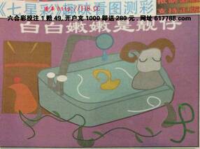 后院起火猜一生肖，落实相信的解释