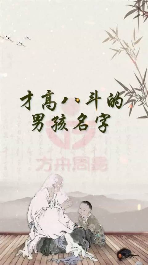 才高八斗艺超群，揭秘背后的神秘动物