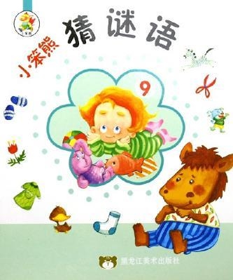 雷大雨小猜一生肖，选择解释落实