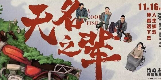 粗俗之辈与沉稳生肖，一场文化与性格的深度对话