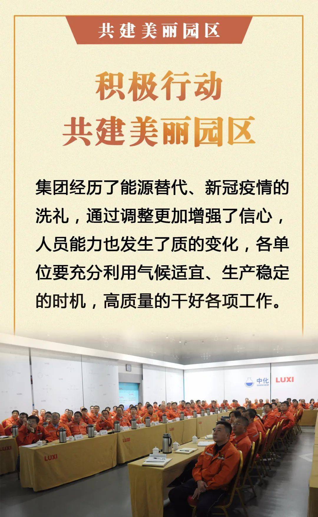 道听途说代表是指什么生肖,与积极行动的完美结合 道听途说代表是指什么生肖,与积极行动的完美结合