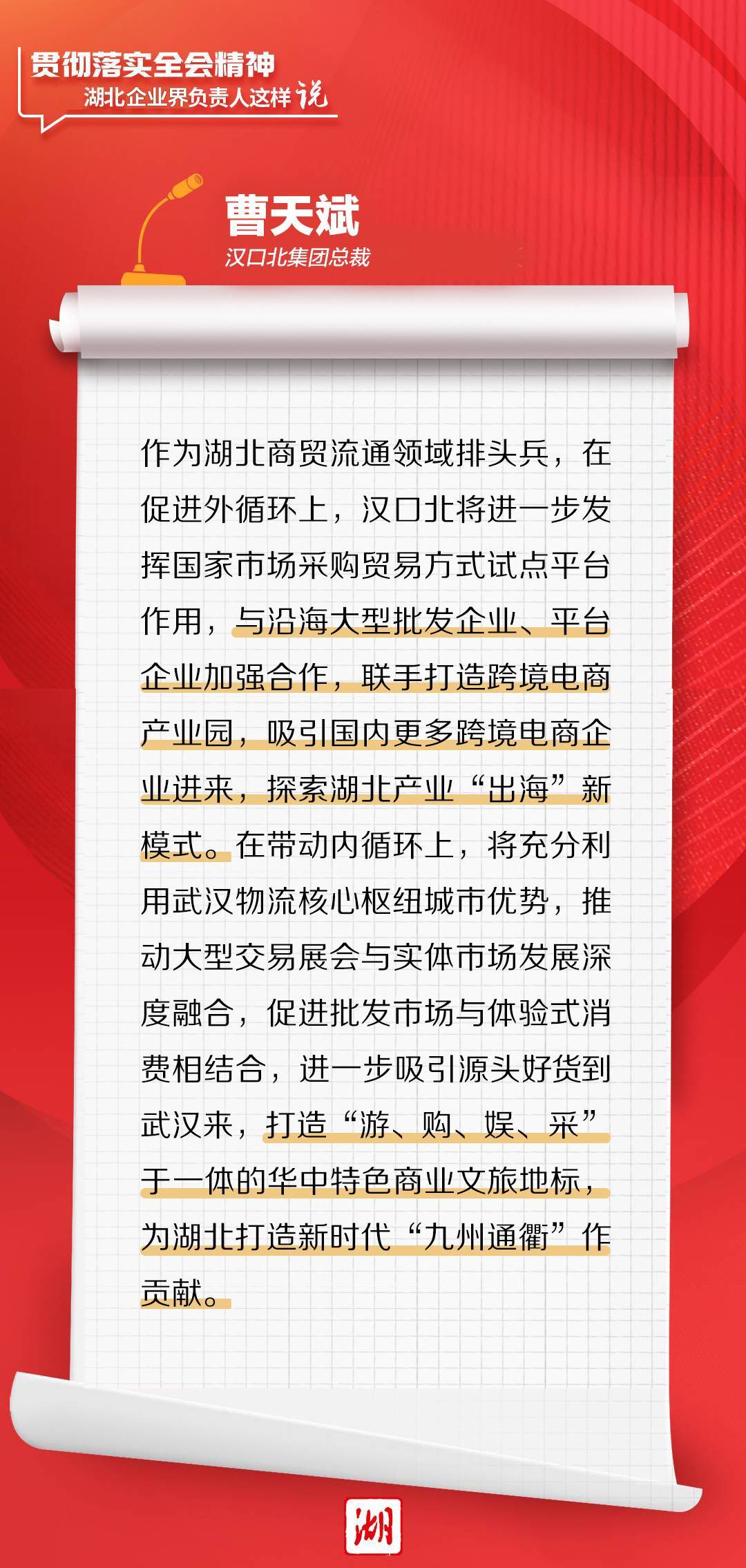 筋疲力尽猜一生肖，热议解释落实