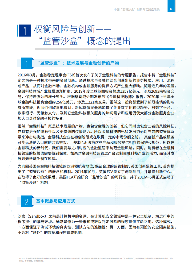 人物生肖对照表，创造作答落实解释