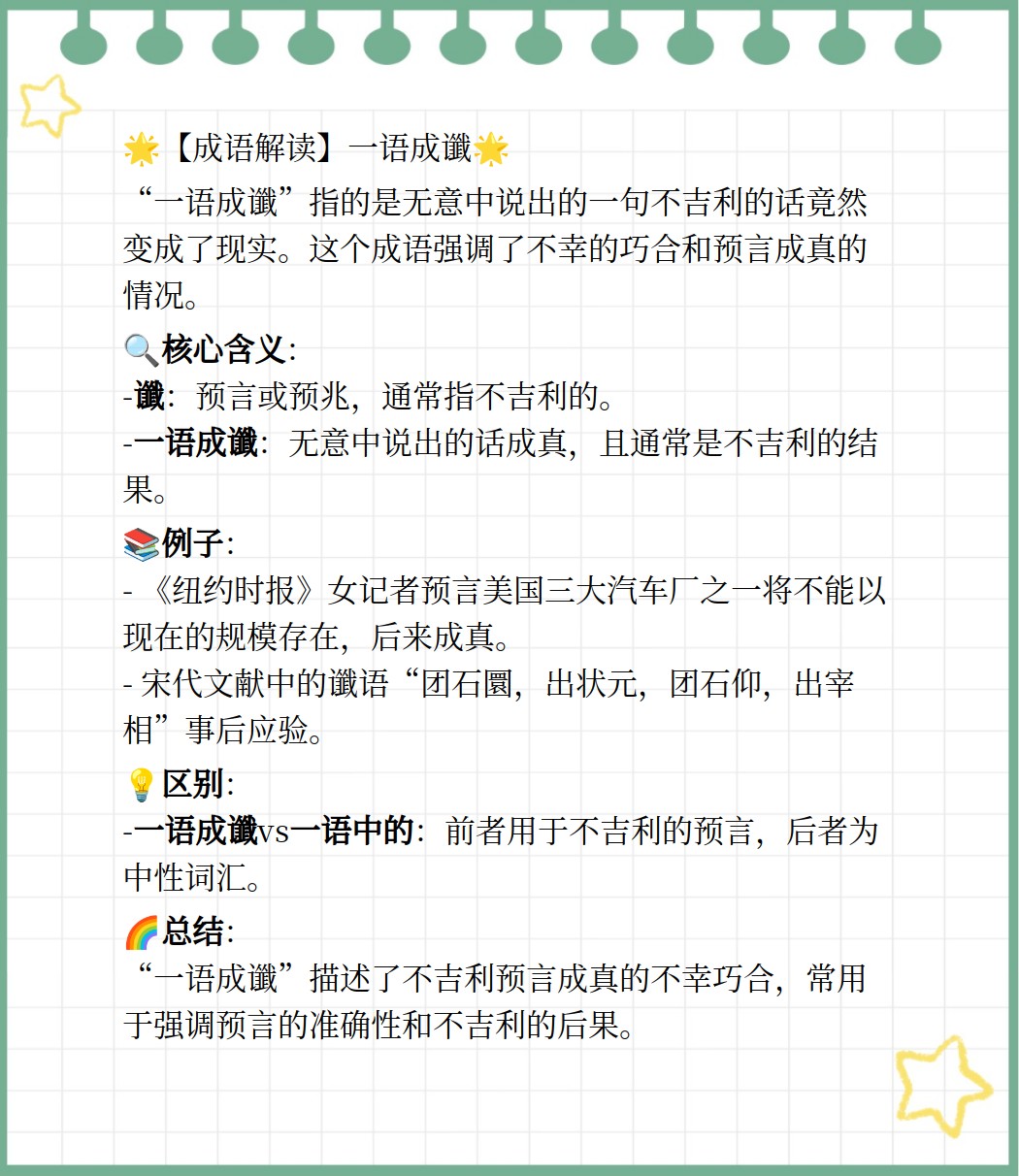 十二生肖相生相克图表,一语中的全面解析 十二生肖相生相克图表,一语中的全面解析