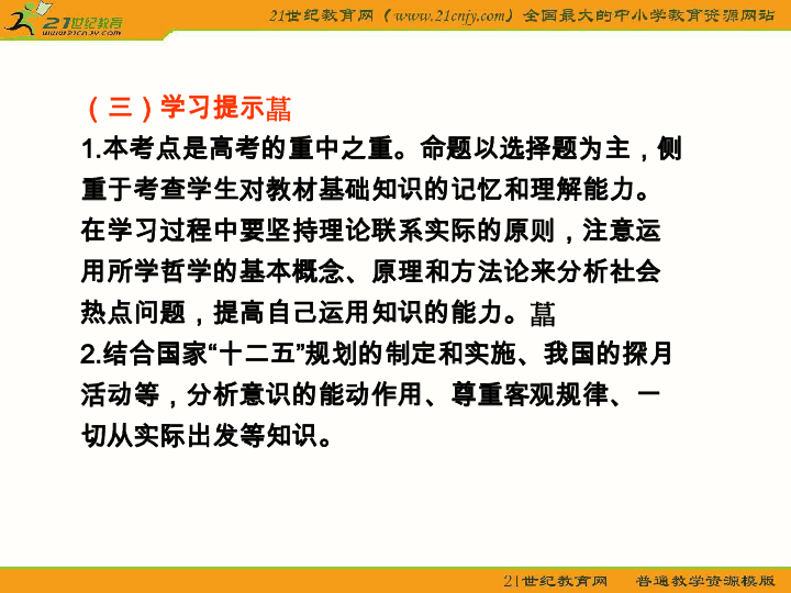 精准解析五世其昌与生肖的奥秘,落实精神,探寻文化深意 精准解析五世其昌与生肖的奥秘,落实精神,探寻文化深意