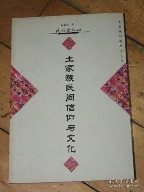 猪年冲什么生肖，民间信仰与文化解读