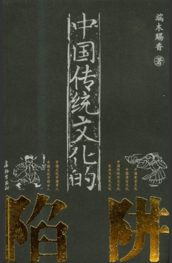 揭秘中国传统文化，鸡下面属相是什么生肖？