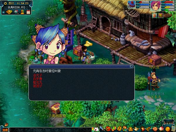 智解谜题，攀高枝儿—揭秘生肖之谜的最快解答与落实