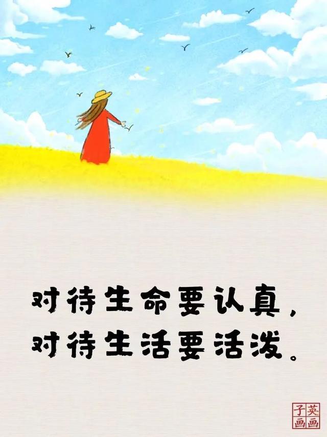 穷家富路，生肖背后的哲理与人生智慧