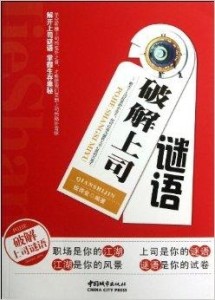 谜语揭秘，一轮红日挂天边，猜猜看，哪个生肖是答案？