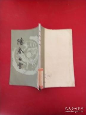 阳春白雪与生肖之谜，探寻无限解释落实的奥秘