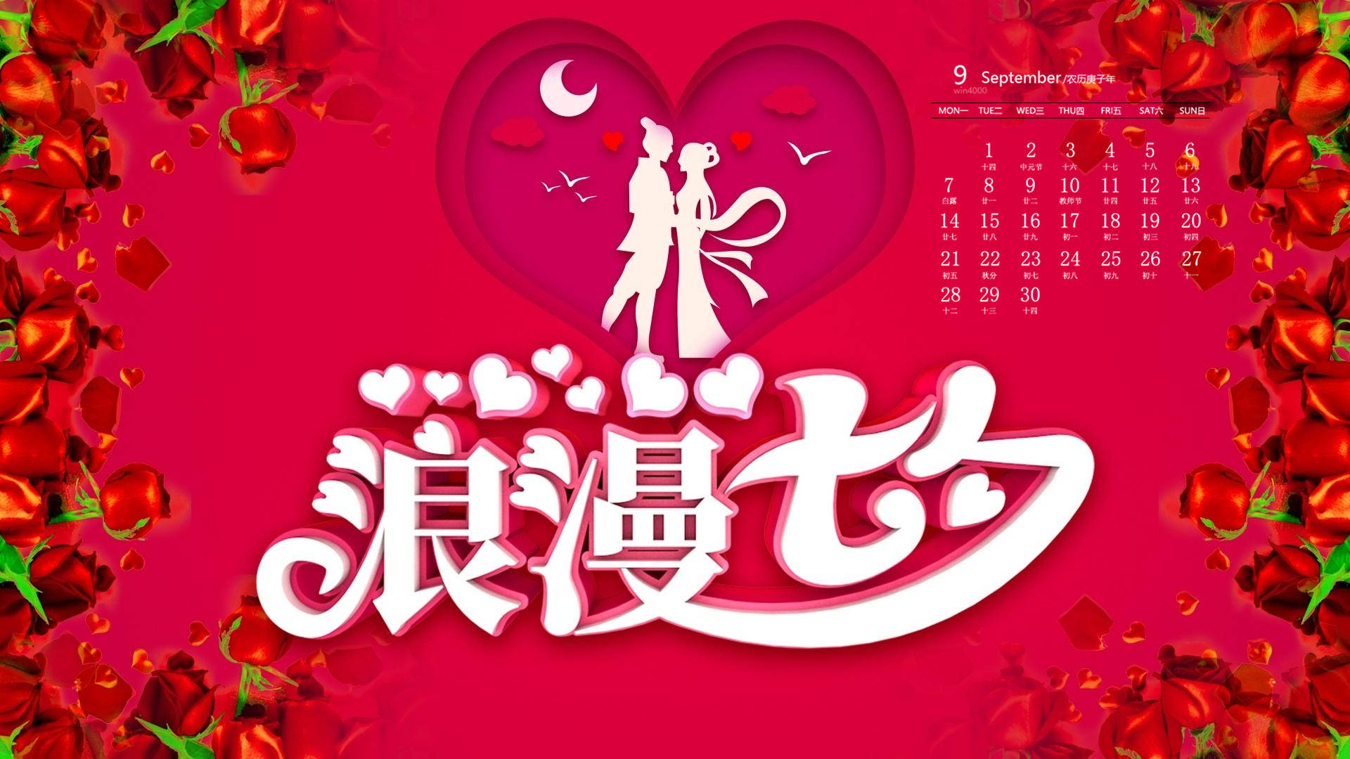 一见钟情与生肖的奥秘，实证探索与文化解析