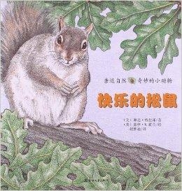 十二生肖中的智者,白手起家与战略运用的奥秘—论属鼠者的动物智慧 十二生肖中的智者,白手起家与战略运用的奥秘—论属鼠者的动物智慧