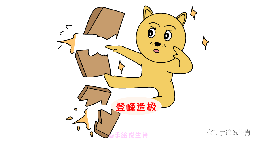 装腔作势打一正确生肖,谜底即将揭晓 装腔作势打一正确生肖,谜底即将揭晓