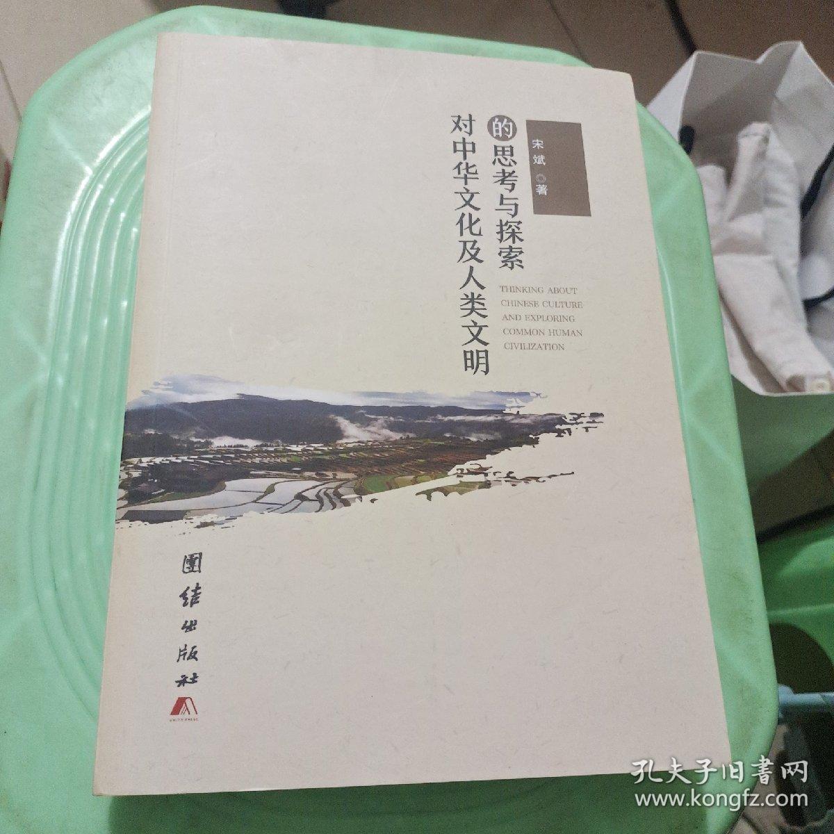 纸醉金迷猜一动物,探寻背后的文化与智慧 纸醉金迷猜一动物,探寻背后的文化与智慧