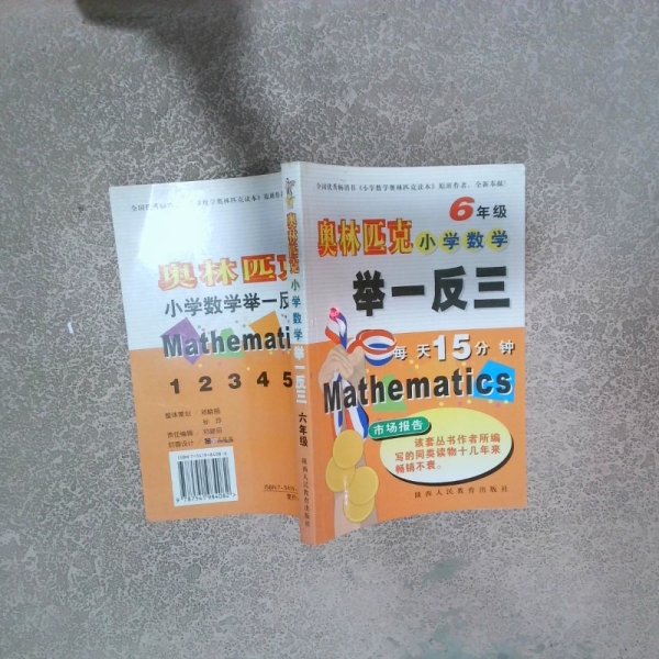 举一反三，猜生肖的智慧与乐趣