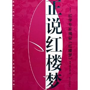 揭秘红学专家与生肖之谜,探寻文化与智慧的交汇点 揭秘红学专家与生肖之谜,探寻文化与智慧的交汇点