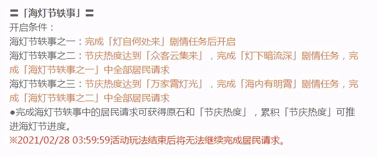 乐不思蜀,解读蜀中谜语,揭秘背后动物之谜 乐不思蜀,解读蜀中谜语,揭秘背后动物之谜