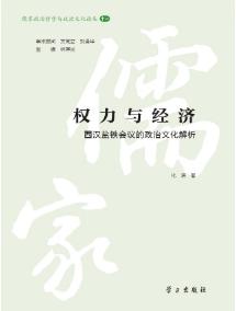 秋霜冬雪打一正确生肖，的温馨解析与文化解答