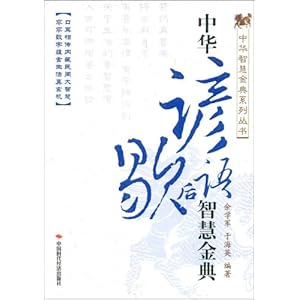 夯雀先飞,揭秘古老谚语背后的智慧与动物之谜 夯雀先飞,揭秘古老谚语背后的智慧与动物之谜