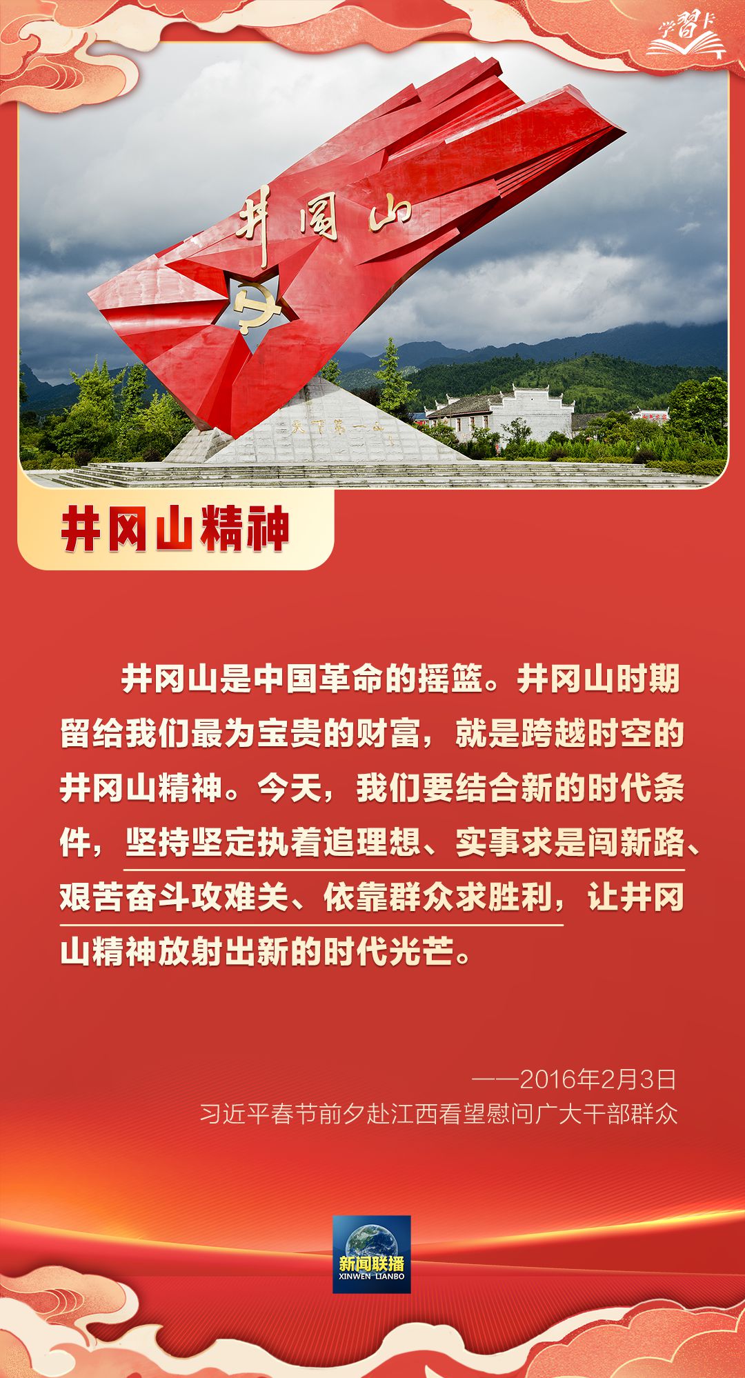 电话，生肖的现代诠释与落实精神