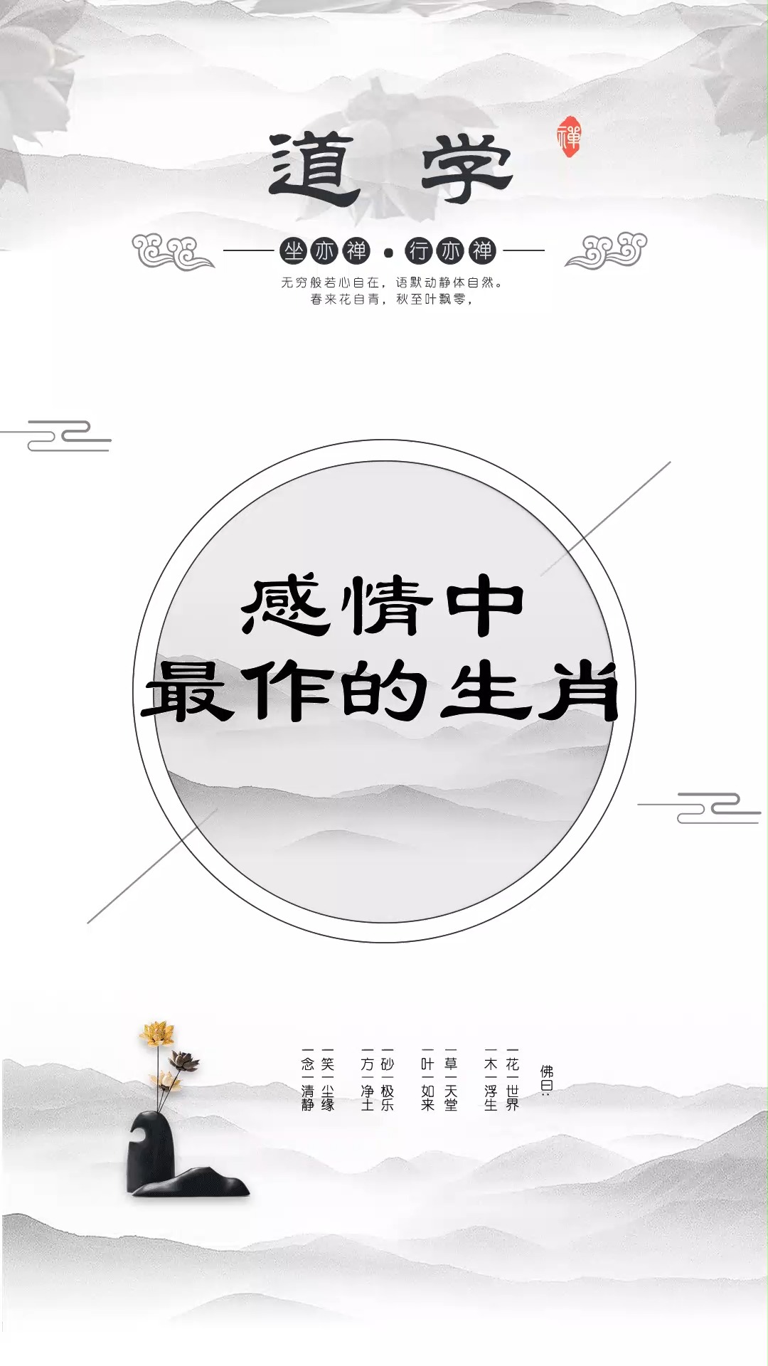 百炼成钢，生肖背后的社会进步与文化解析