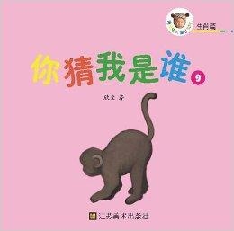恬不知耻猜一生肖，结论作答落实解释