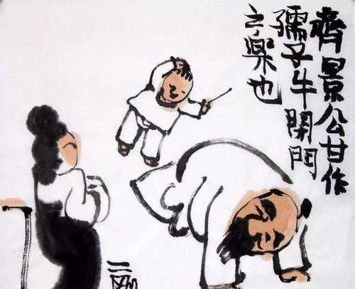 奴颜婢膝是指什么生肖，正确解释与落实