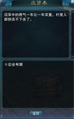 瘴雨蛮烟是什么生肖,定量解释落实 瘴雨蛮烟是什么生肖,定量解释落实