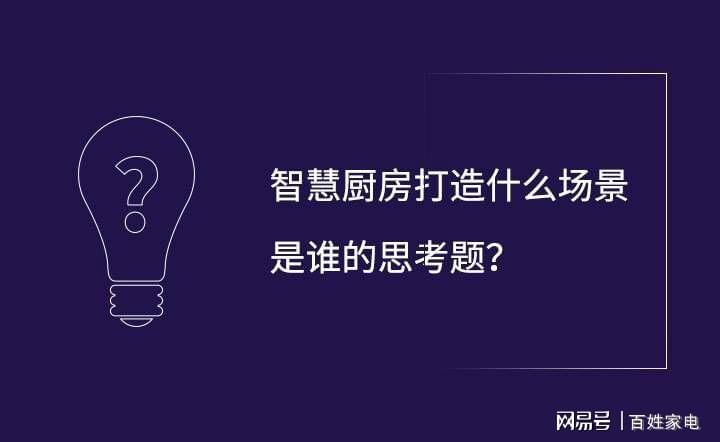 一蹴而就的智慧，揭秘打一正确生肖的深层含义与人生启示