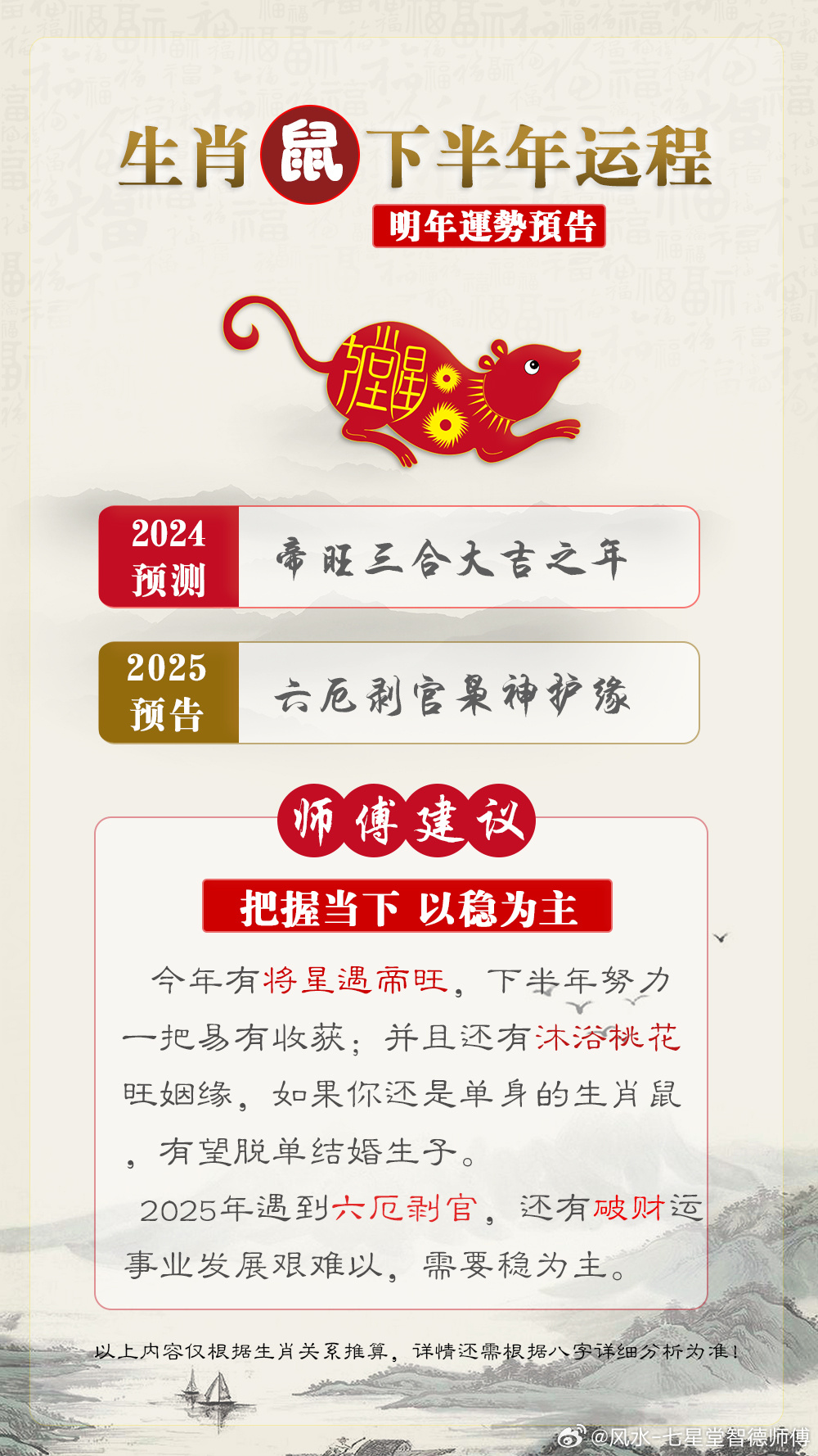 下一年的生肖,积极迎接新生的力量 下一年的生肖,积极迎接新生的力量