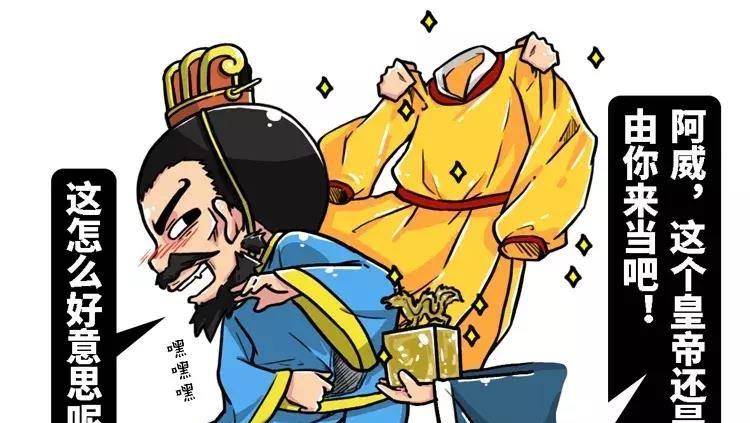 揭秘黄袍加身背后的生肖之谜