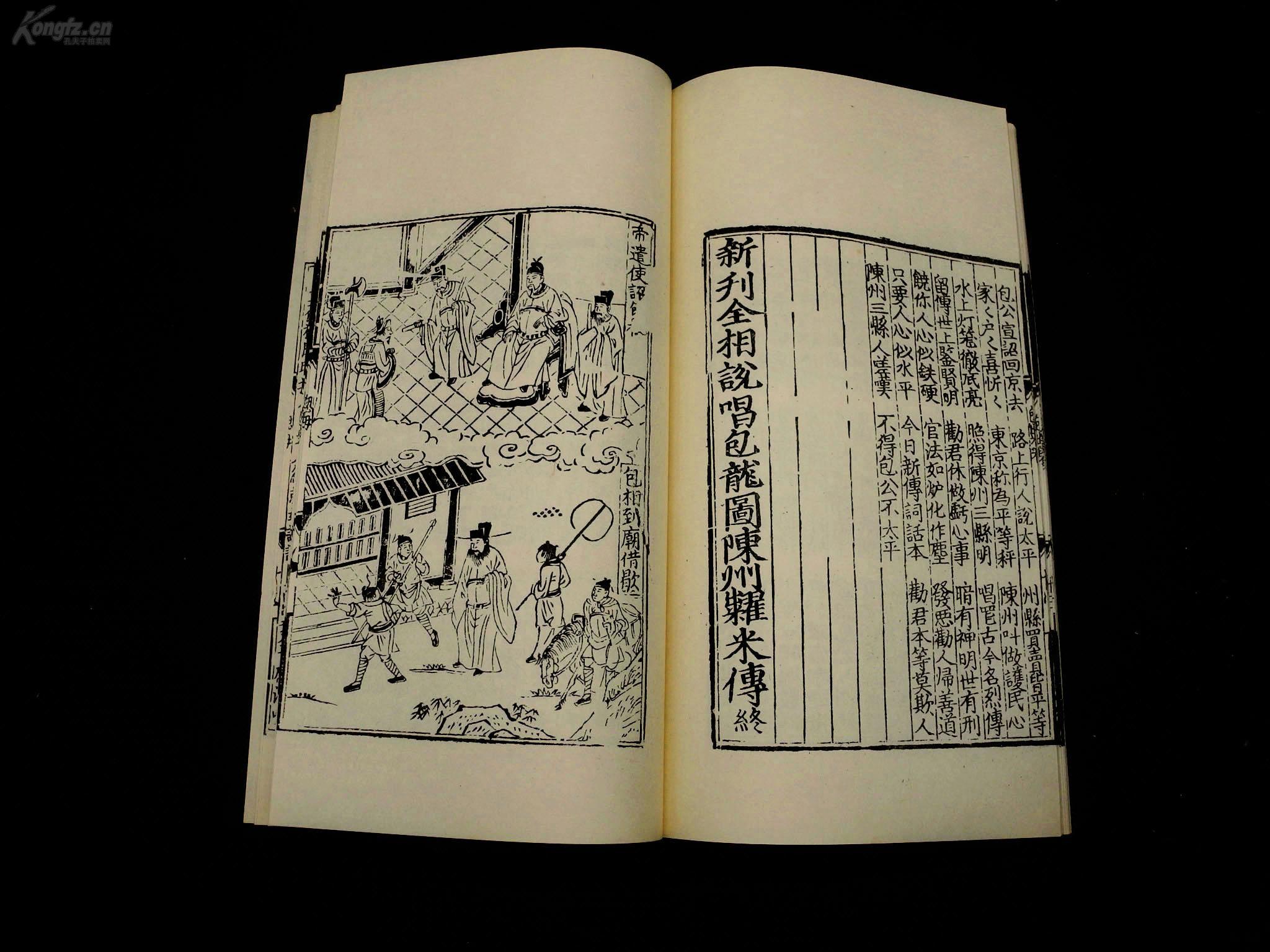 秀外慧中把特藏猜一动物，无限解释落实