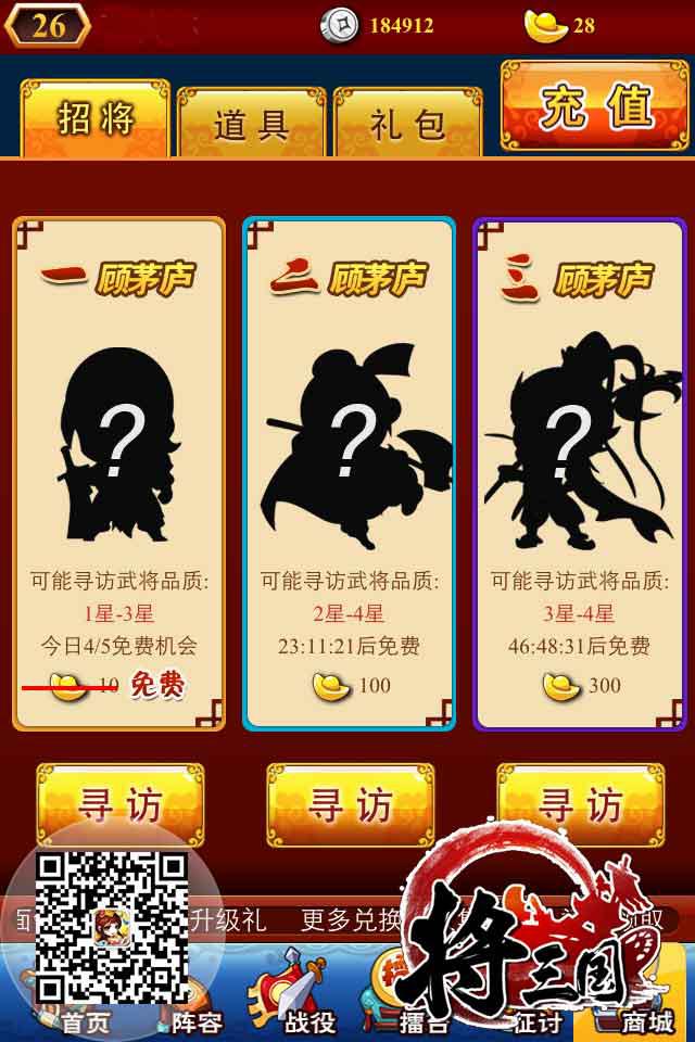 过关斩将猜一生肖正确答案，的社会进步与文化解析