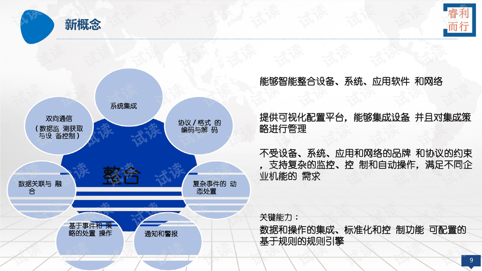 大笔一挥，生肖之谜与决策的智慧