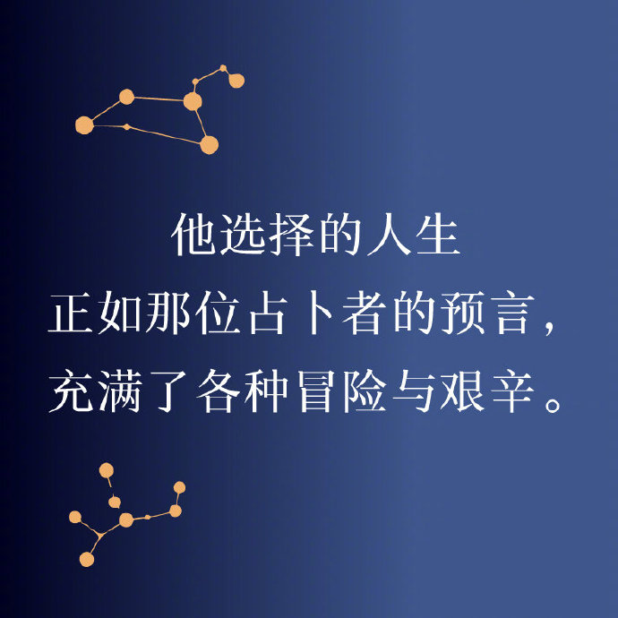 细数打一生肖，之谜与人生哲理的深度解析