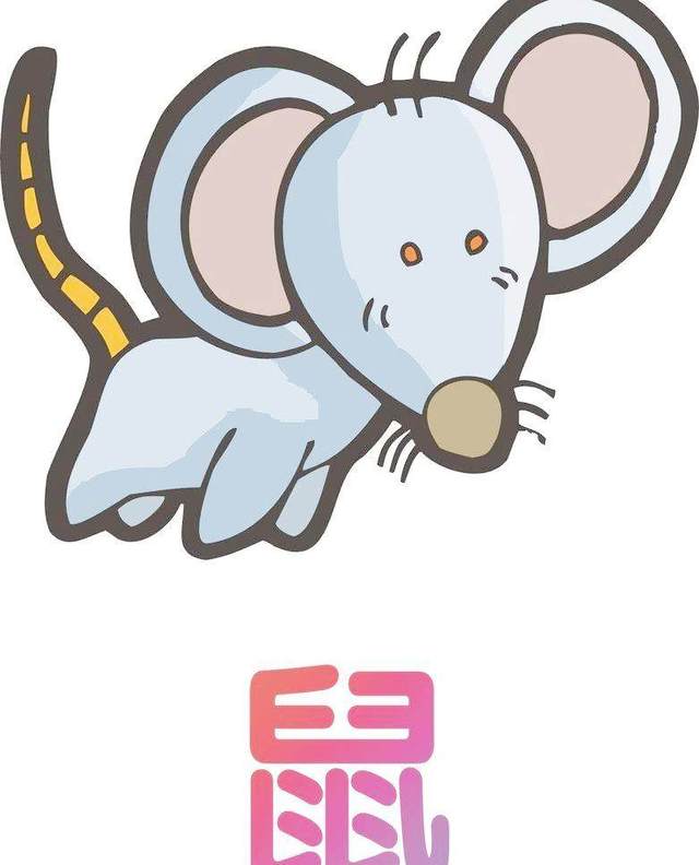 十二生肖中的医者—论属鼠之人的医疗智慧与仁心