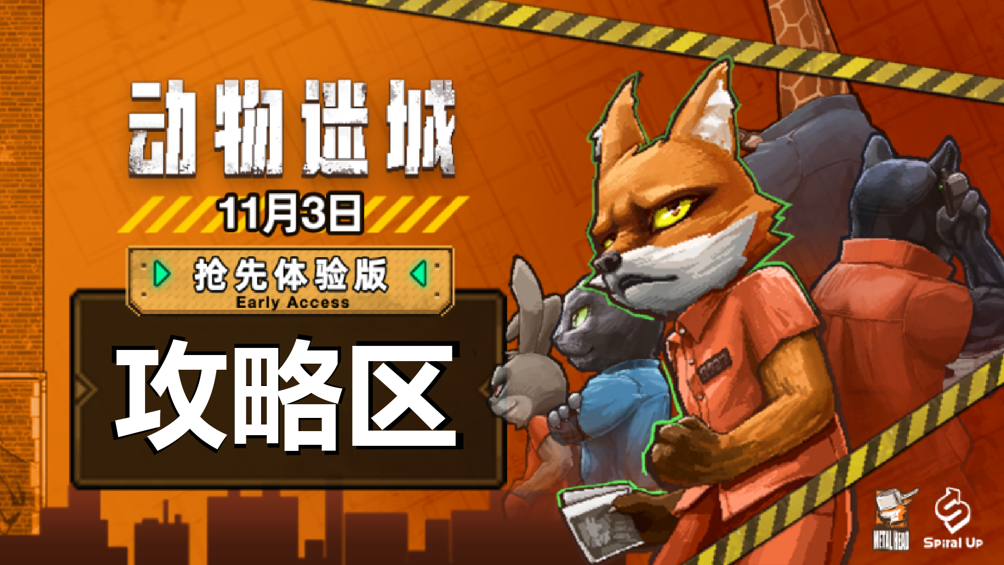 迷天大罪猜一动物，马上为你揭晓落实