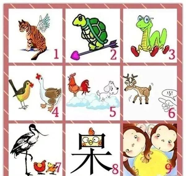 谜语解析，有稜有角猜一动物