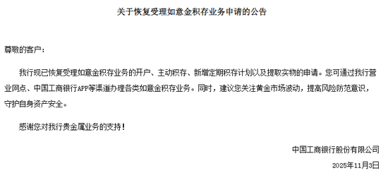 爱吃饭的生肖，发现作答落实解释