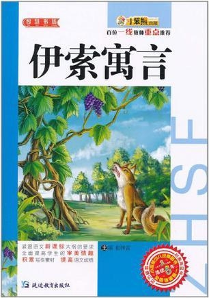 说咸道淡，生肖之谜与智慧寓言