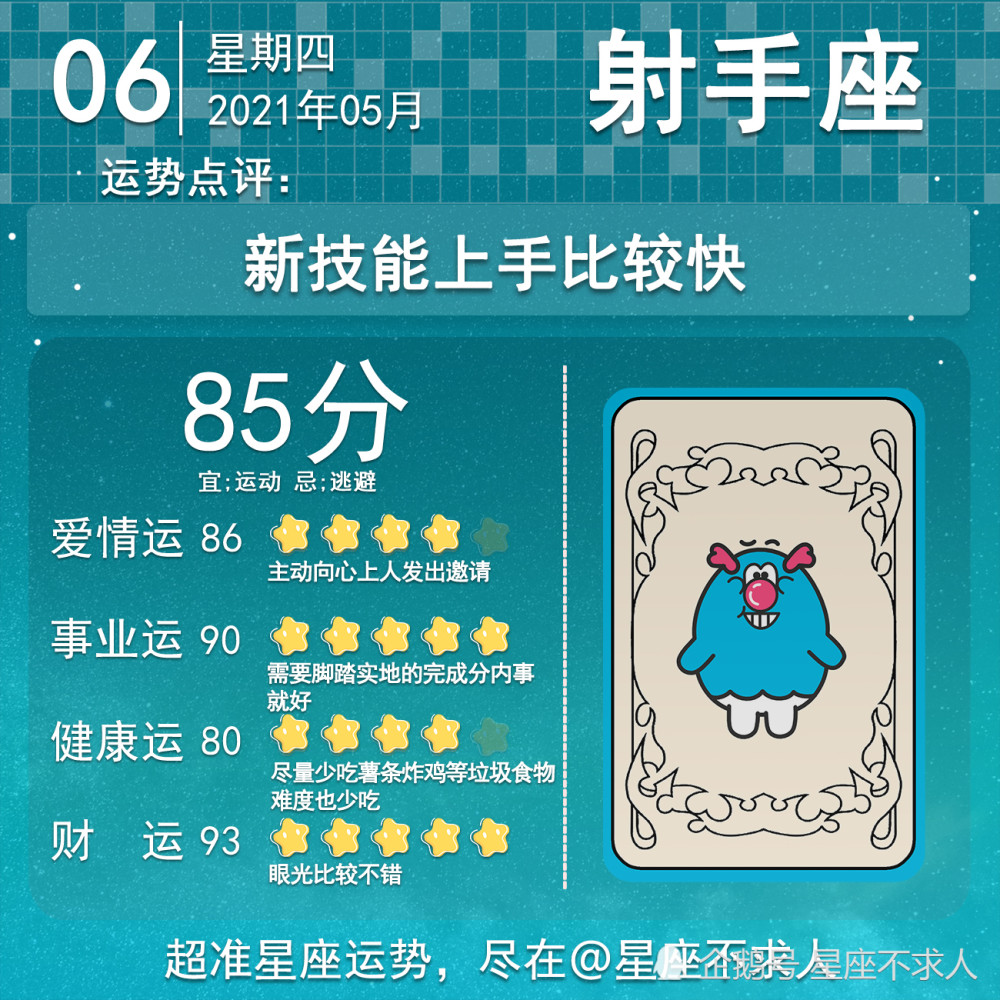 百无一用打圈圈，解锁生肖智慧的积极实践