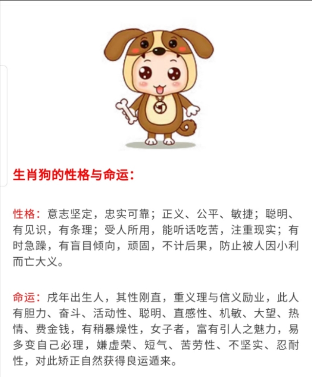 责任指什么生肖,解释与落实的和谐共舞 责任指什么生肖,解释与落实的和谐共舞