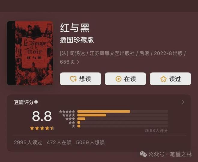 揭秘12生肖中的状元，谁才是智慧与才华的巅峰？